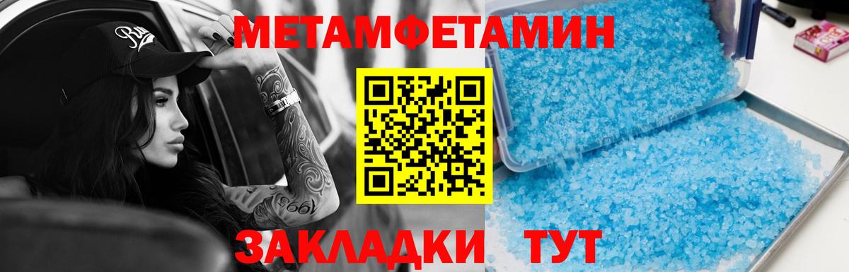 Ангарск  blacksprut сайт  АМФЕТАМИН  Вход с VPN  Амфетамин Premium 
