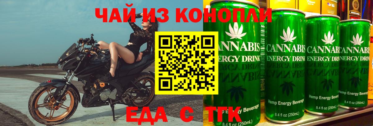 Ангарск  Canna-Cookies конопля  Вход с VPN 
