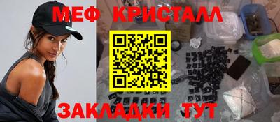 МДМА Азнакаево