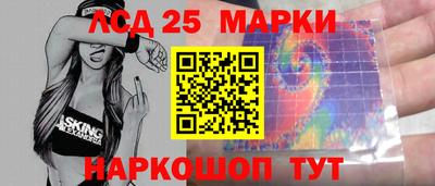 стафф Абинск