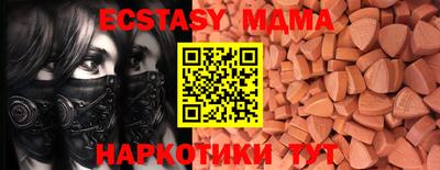 стафф Абинск