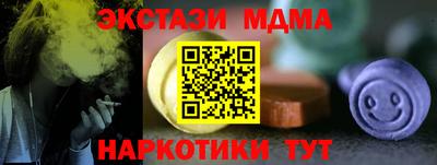 кокаин колумбия Абакан