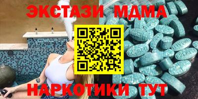 кокаин колумбия Абакан