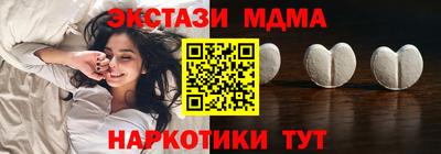 стафф Абинск