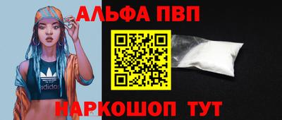 кокаин колумбия Абакан