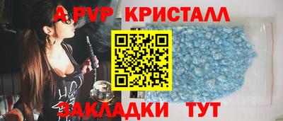 МДМА Азнакаево