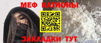 стафф Абинск