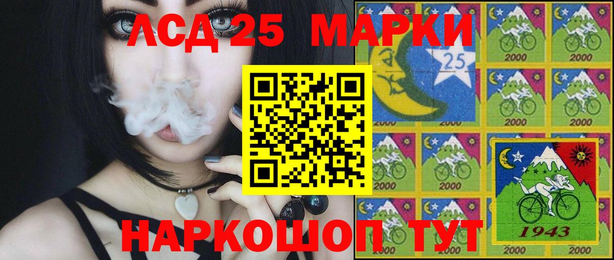 как найти закладки  Марки 25I-NBOMe  Вход с VPN  Марки NBOMe 1,8мг  Ангарск 